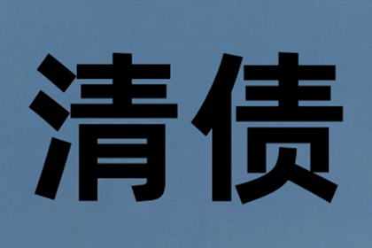 面对拒不还款的被告，如何应对？