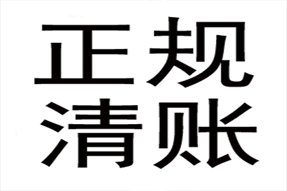 信用卡逾期1万无力偿还如何应对？